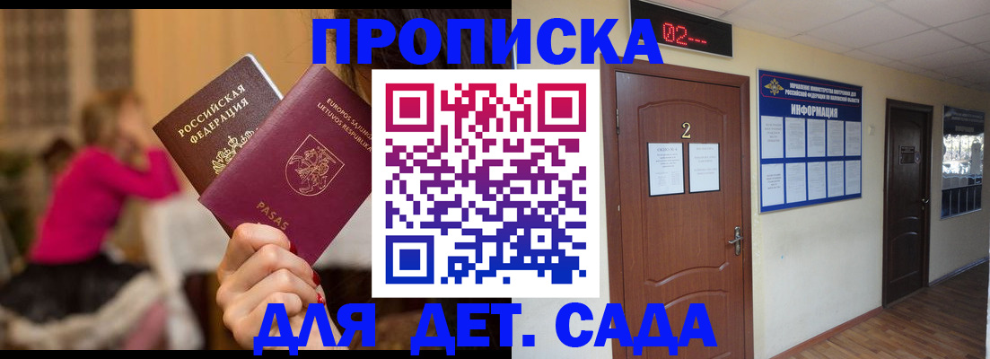 найти собственника для регистрации в Симферополе